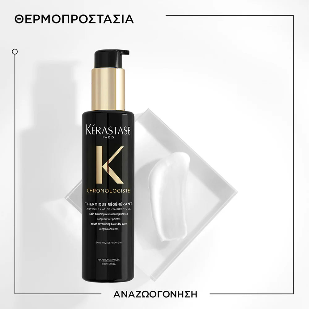 CHRONO THERMIQUE 150ml