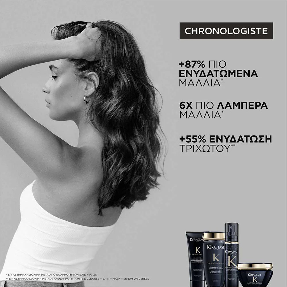 CHRONO THERMIQUE 150ml